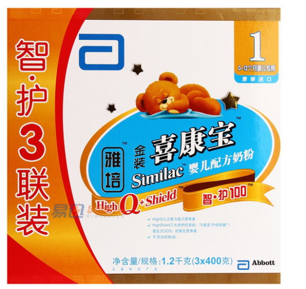 ABBOTT 雅培 金装智护100喜康宝1段奶粉1200g