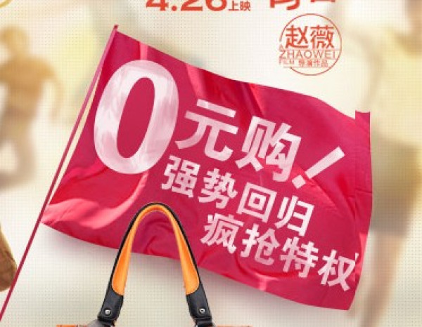 苏宁易购 0元购