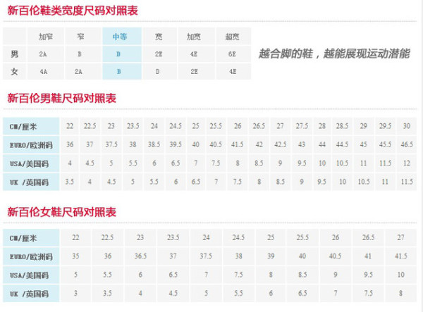 new balance 新百伦 MC696 男款网球鞋