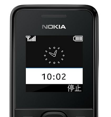 NOKIA 诺基亚 1系旗舰 1050 手机 黑色款（防尘/手电筒/FM/35天待机）