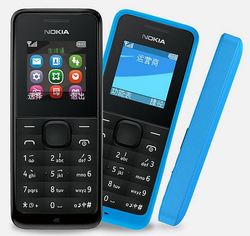 NOKIA 诺基亚 1系旗舰 1050 手机（防尘、手电筒、FM、35天待机）