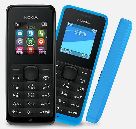 NOKIA 诺基亚 1系旗舰 1050 手机 黑色款（防尘/手电筒/FM/35天待机）