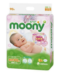 历史低价：moony 尤妮佳 婴儿纸尿裤（NB90/S81）