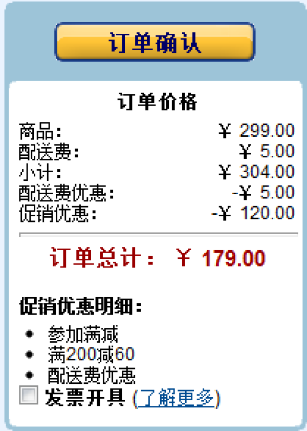 Lebond 力博得 ilife系列 声波电动牙刷（标配3刷头）