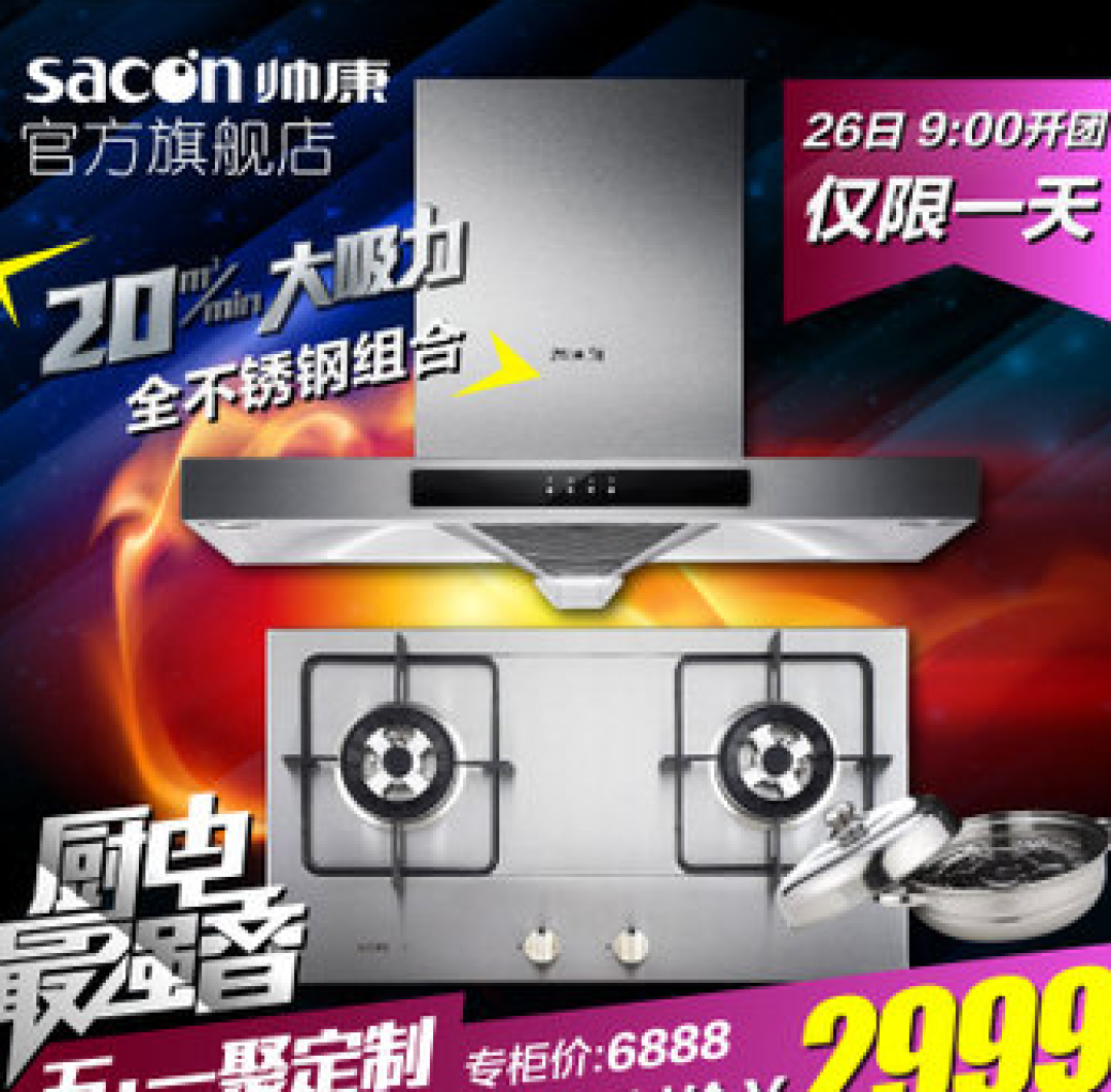 熊孩子玩火进阶指南——燃气灶旋钮开关清洁
