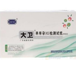 大卫 早早孕(HCG) 检测试纸试条40条