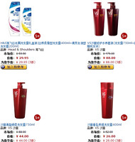 促销活动：亚马逊中国 宝洁洗护、沐浴指定商品