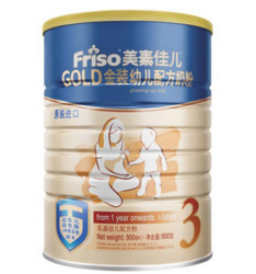 美素佳儿 幼儿配方奶粉900g（新）