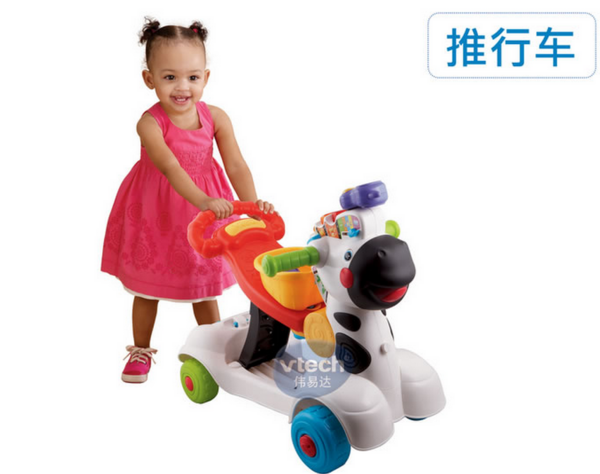 6.1礼物：Vtech 伟易达 小斑马多功能车