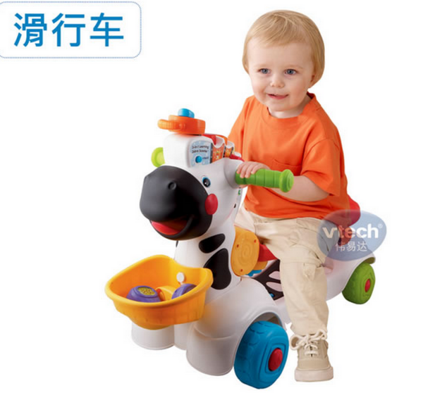 6.1礼物：Vtech 伟易达 小斑马多功能车