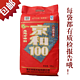 京和100 自然香米10kg