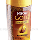 Nestle 雀巢 金牌咖啡粉 100g
