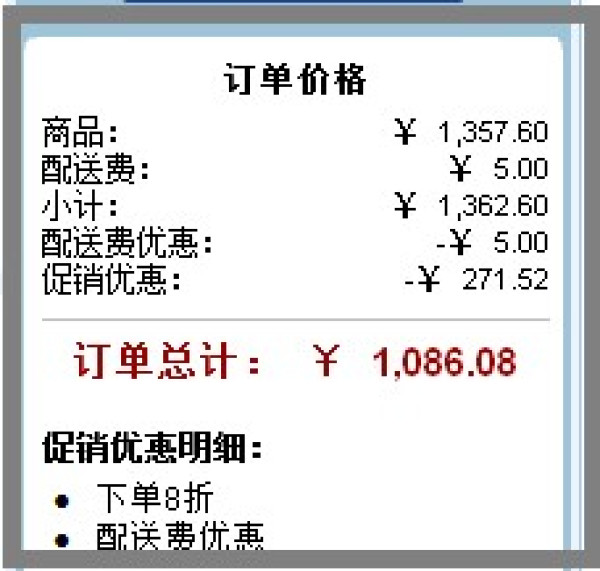 bryton 百锐腾 Cardio 40E GPS 心率表