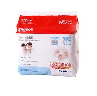 Pigeon 贝亲 PL162 一次性防溢乳垫（72+6片装）