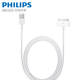 PHILIPS 飞利浦 SWR1101 iphone4S USB数据线1.2米 苹果白