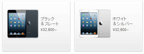 消费提示:日本苹果官网 IPAD 涨价