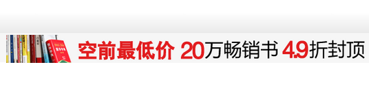 什么值得买整理6月 活动汇总