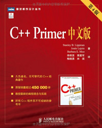 C++ Primer 中文版(第4版)