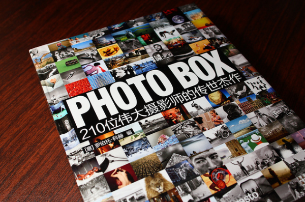 《Photo Box》（210位伟大摄影师的传世杰作）