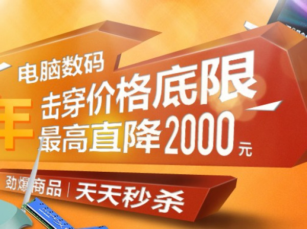 什么值得买整理 6月4日 活动汇总