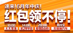 苏宁易购 转盘抽奖活动