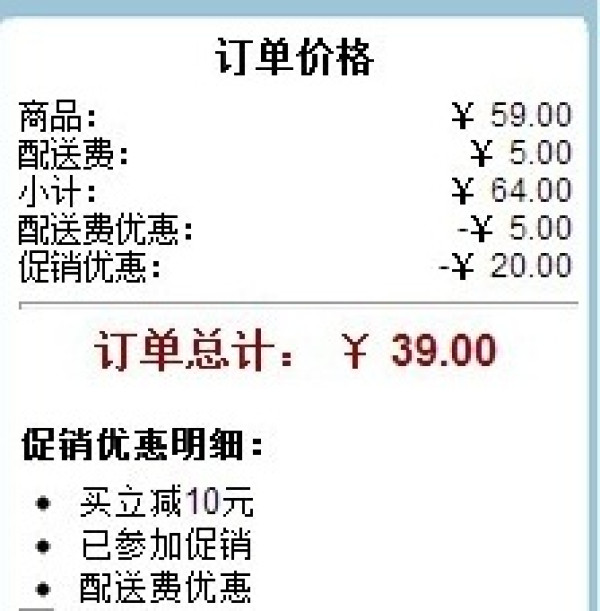 Tenda 腾达 N300 300M无线路由器(双天线、300M)