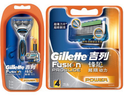 吉列 Fusion Proglide 锋隐 超顺动力 震动剃须刀（5刀头）