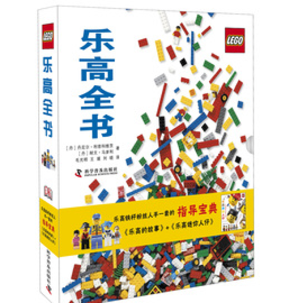 少儿科普图书 每满200减100