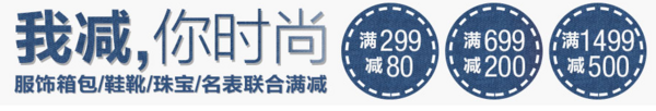 优惠券码:亚马逊中国 服装箱包