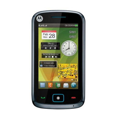 天津的老乡看过来:Motorola 摩托罗拉 EX128 双卡双待手机