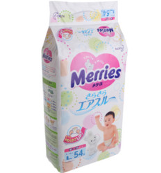 Merries 花王 纸尿裤ML码（预售）