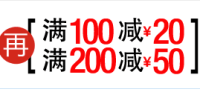 促销活动：亚马逊中国  图书音像全场