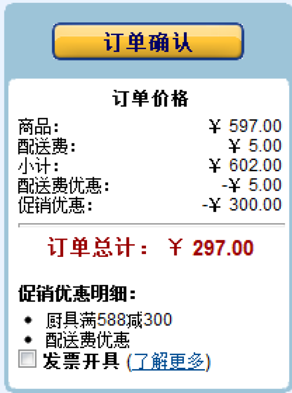 LOCK&LOCK 乐扣乐扣 LLB146CW001e 百纳箱4+1套装