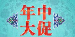 促销活动：银泰网 美津浓跑鞋促销