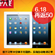 Apple/苹果 iPad 4 (16G)WIFI版
