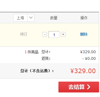 Seagate 希捷 Backup Plus 新睿品 2.5英寸移动硬盘(750GB、USB3.0)