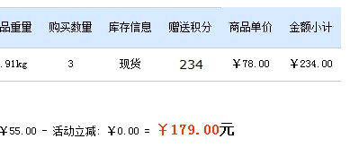 MOBIL 美孚 金美孚1号 全合成机油 1L（SN、0W-40）