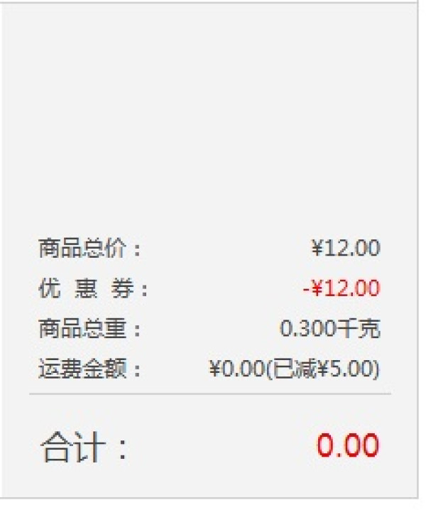 凌仕 男士魅动 香氛体验装 12ml