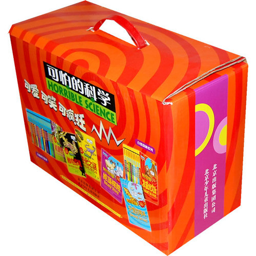 《可怕的科学》(套装共30册)