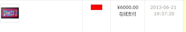 Microsoft 微软 Surface Pro 128G