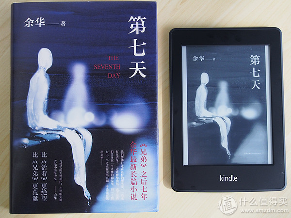 晒物广场:昨日好晒单