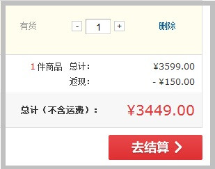 ASUS 华硕 S46E3217CM 14英寸超极本(i3-3217U/4G/500G/24G SSD/GT635M)