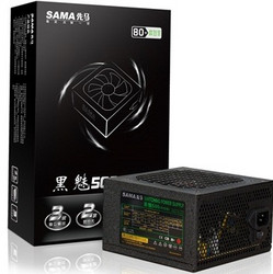 SAMA 先马 黑魅500 电源 500W