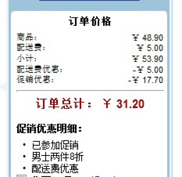 新补货:Neutrogena 露得清 深层去油洗面乳100g