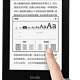 八哥了？Kindle Paperwhite 电子书阅读器