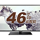 KONKA 康佳 LED46E510PDE 46寸智能3D电视