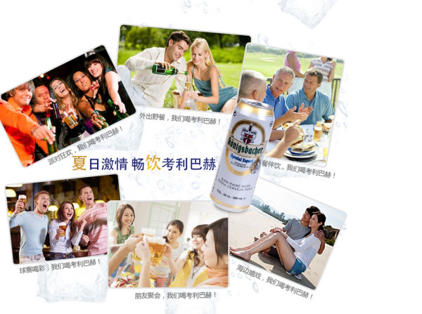 Königsbacher 考利巴赫拉格 啤酒 500ml*48听
