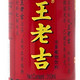 王老吉凉茶 310ml