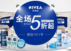 京东商城 NIVEA 妮维雅 