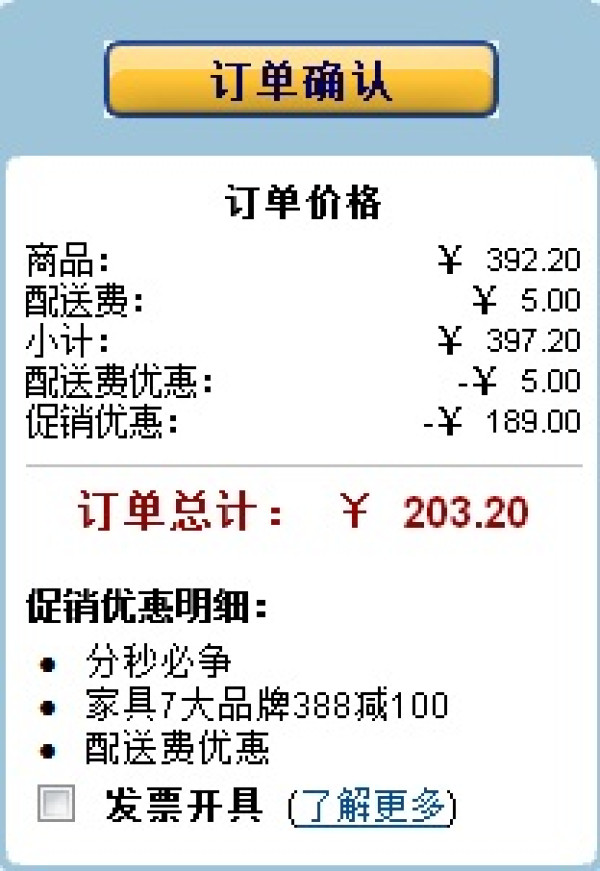 溢彩年华 DKG-055 百纳箱3件套+百纳箱3件套GBU1211 +便购物车GW004